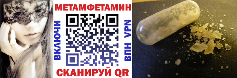 АМФ Premium  Купить закладки  Дмитровск 