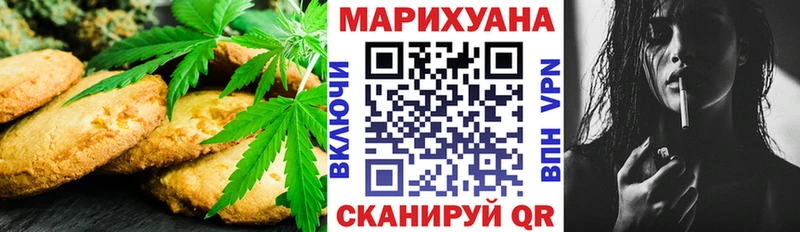 Canna-Cookies конопля  Купить где  Дмитровск 