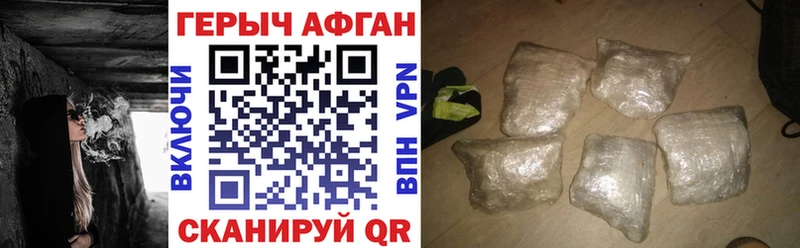 Купить закладки  Дмитровск  ГЕРОИН гречка 