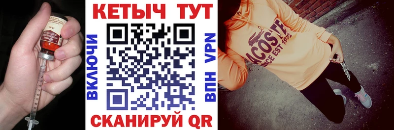 Купить  Дмитровск  КЕТАМИН VHQ 