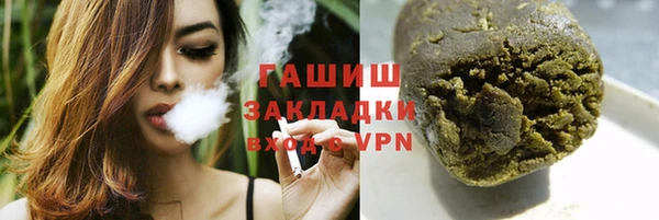 таблы Карпинск