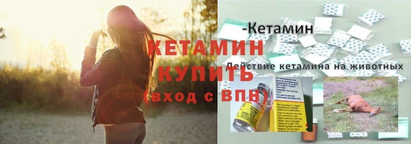 таблы Карпинск
