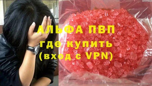 таблы Карпинск