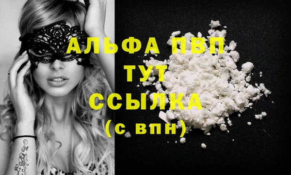 mdpv Касимов