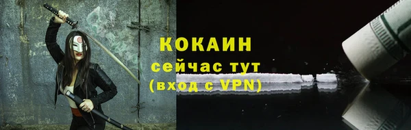 mdpv Касимов