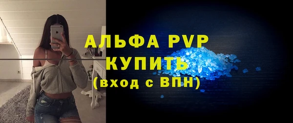 mdpv Касимов