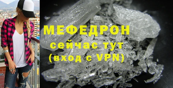 таблы Карпинск