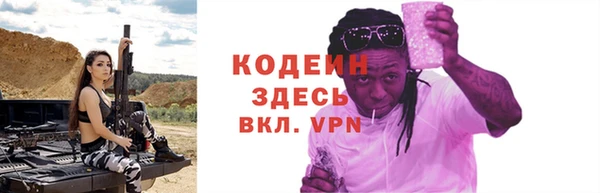 таблы Карпинск