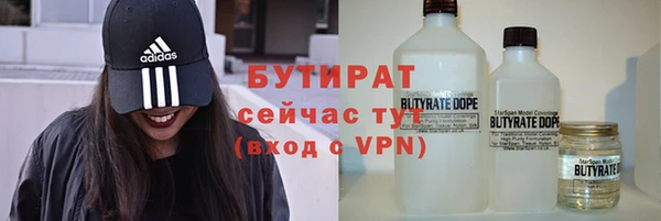 mdpv Касимов