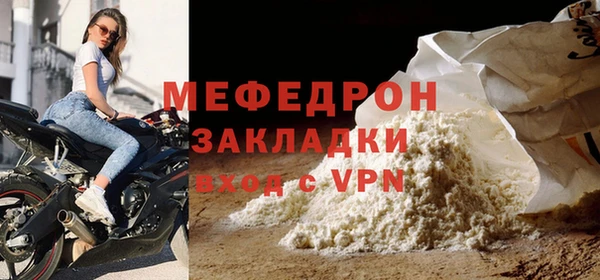 крисы Карталы