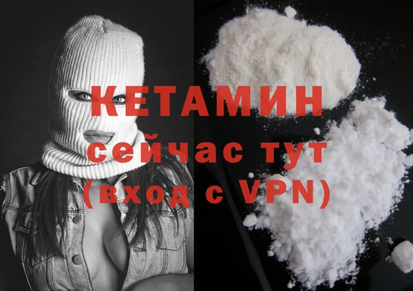 таблы Карпинск