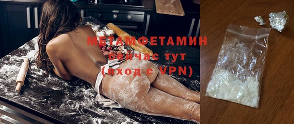 таблы Карпинск