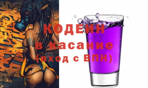 крисы Кинешма