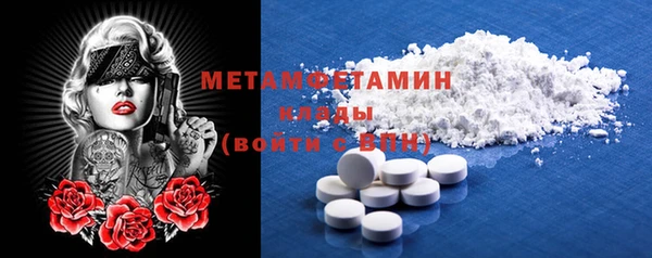 крисы Кинешма