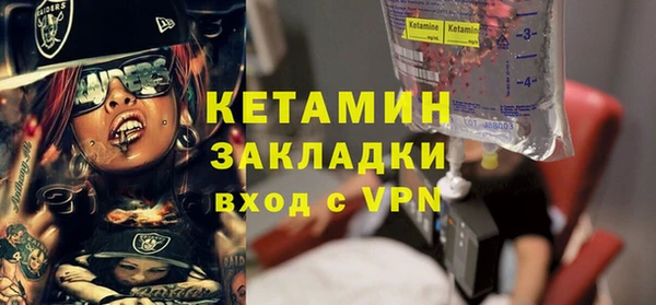 таблы Карпинск