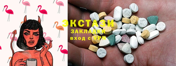 таблы Карпинск