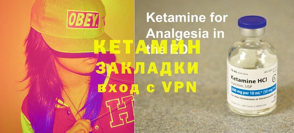 таблы Карпинск