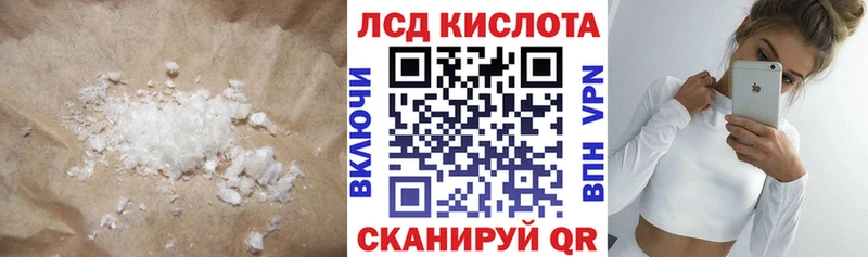 ЛСД экстази ecstasy  Купить  Дмитровск 