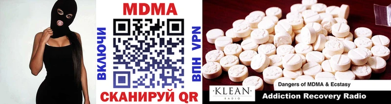 Купить  Дмитровск  MDMA молли 