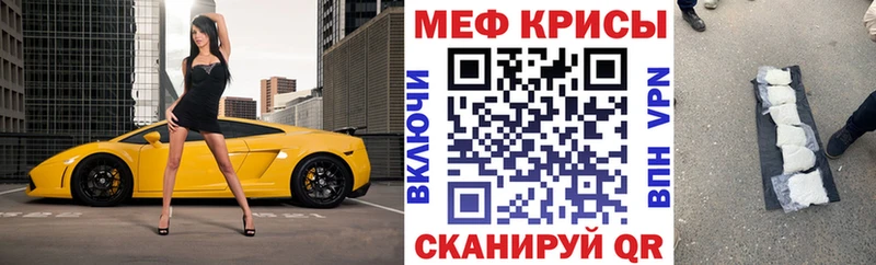 Купить закладки Дмитровск Меф 4 MMC