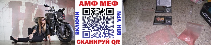 Купить где  Дмитровск  Первитин Декстрометамфетамин 99.9% 